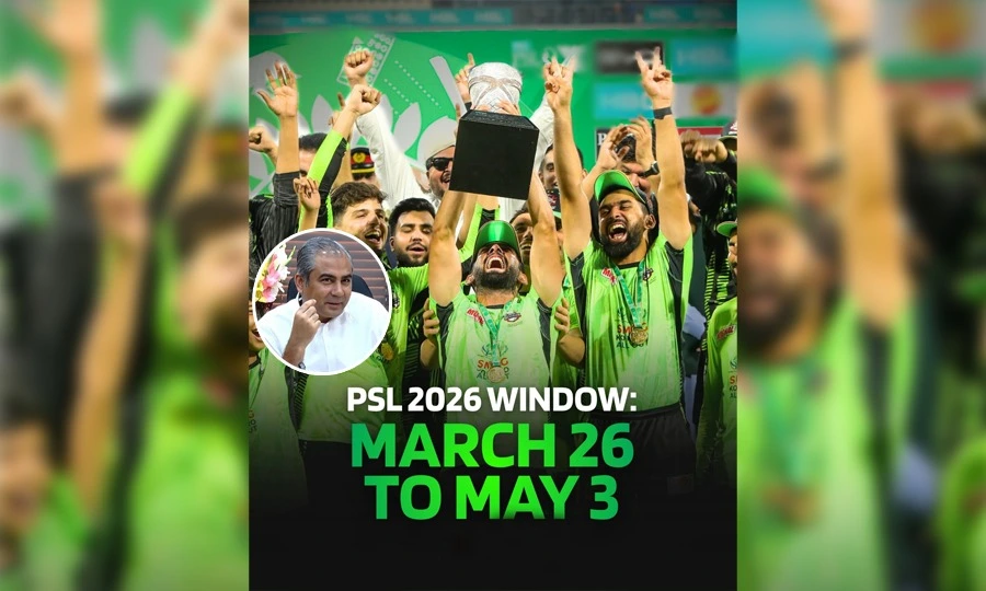 محسن نقوی نے پی ایس ایل 11 کے شیڈول کا اعلان کر دیا