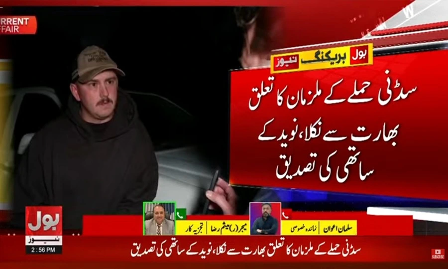 سڈنی حملے کے ملزمان بھارت سے تعلق رکھتے ہیں، پاکستان پر الزامات بے بنیاد ثابت