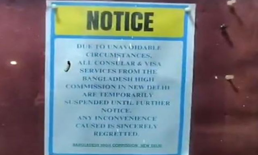 بنگلا دیش اور بھارت کے درمیان کشیدگی میں اضافہ، ویزہ سروس معطل