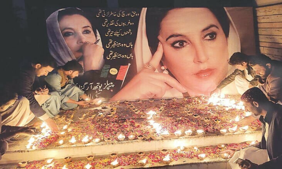 شہید بینظیر بھٹو کی اٹھارویں برسی پر جلسہ عام، حکومتی وفد شریک ہوگا