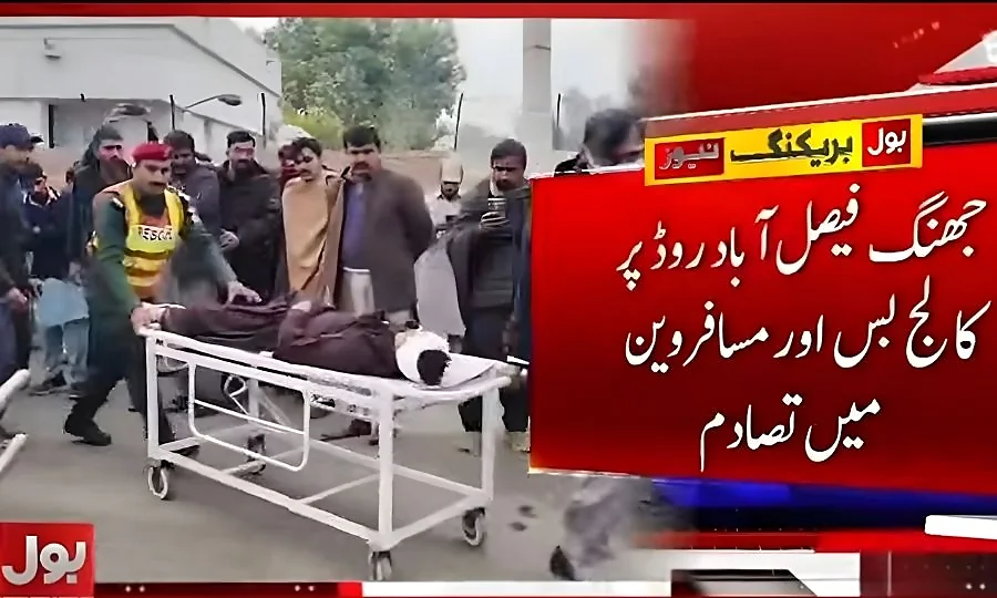 جھنگ فیصل آباد روڈ پر المناک حادثہ، 14 قیمتی جانیں ضائع، متعدد زخمی