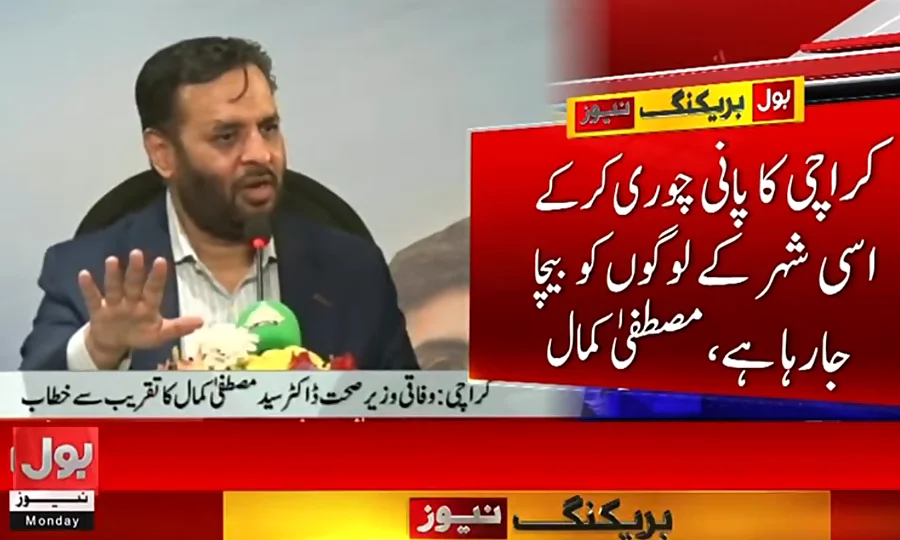 کراچی چلے گا تو پاکستان چلے گا، شہر کو درست کرنے کا وقت آچکا ہے، مصطفیٰ کمال