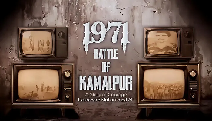 معرکہ کمال پور؛ پاک فوج کی بہادری کی ایک اور داستان