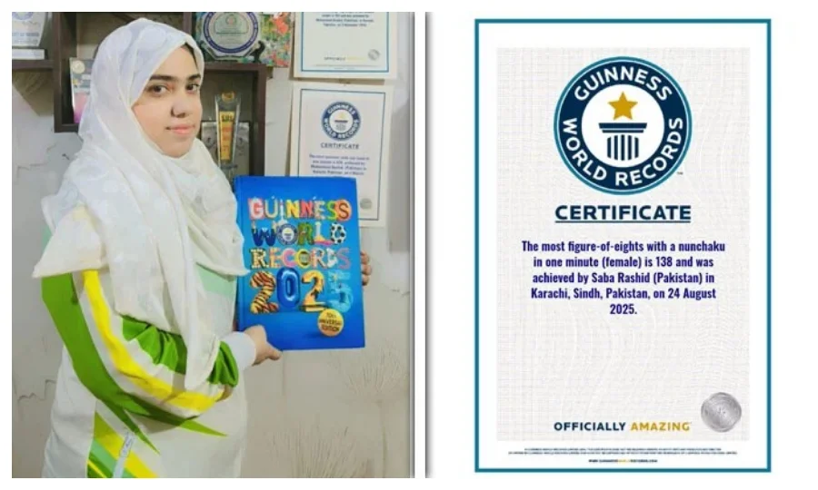 پاکستانی ایتھلیٹ صبا راشد نے ننچاکو کیٹیگری میں گنیز ورلڈ ریکارڈ قائم کر لیا