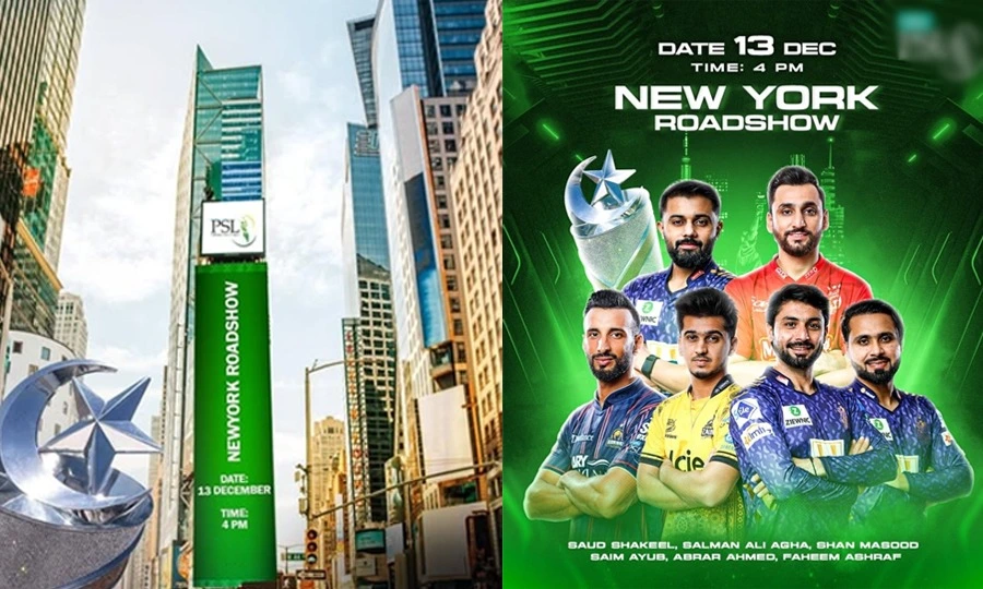 انگلینڈ میں کامیابی کے بعد پی ایس ایل کا امریکہ میں کامیاب رنگا رنگ روڈ شو