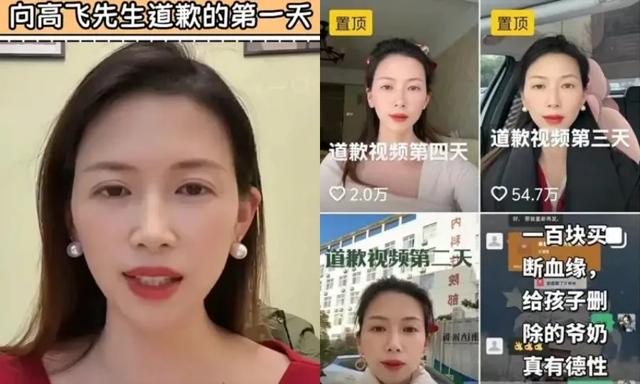 سوشل میڈیا پر بے وفا شوہر سے معافی، خاتون کو مشہور کر گئی