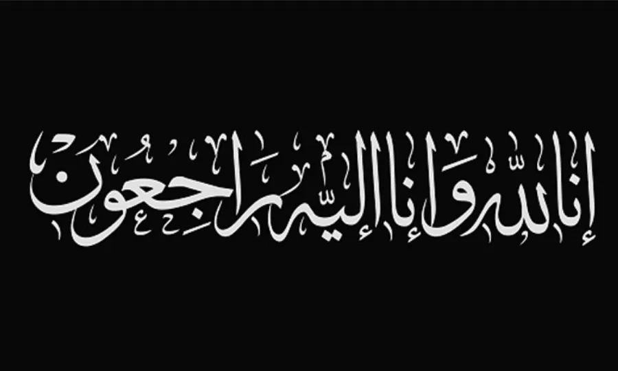 پاکستان کے معروف مزاحیہ شاعر انتقال کر گئے