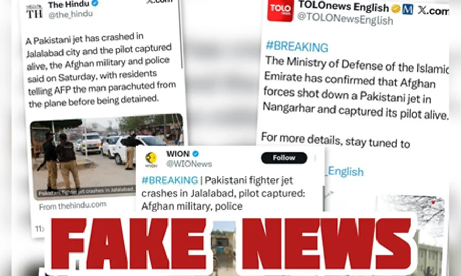 جنگی محاذ کے بعد افغان طالبان کو سوشل میڈیا پر بھی رسوائی کا سامنا، جھوٹا پراپیگنڈا بے نقاب