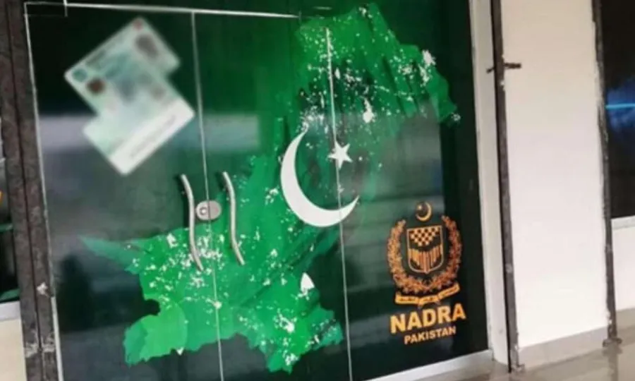 عوام کیلئے خوشخبری؛ نادرا نے شناختی کارڈ سے متعلق سہولت فراہم کردی