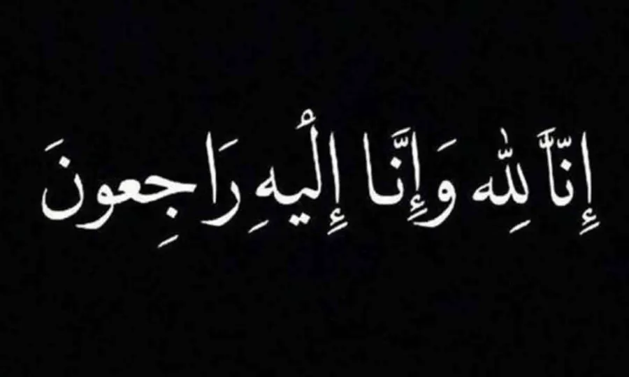 پاکستان کی معروف نعت خواں انتقال کر گئیں