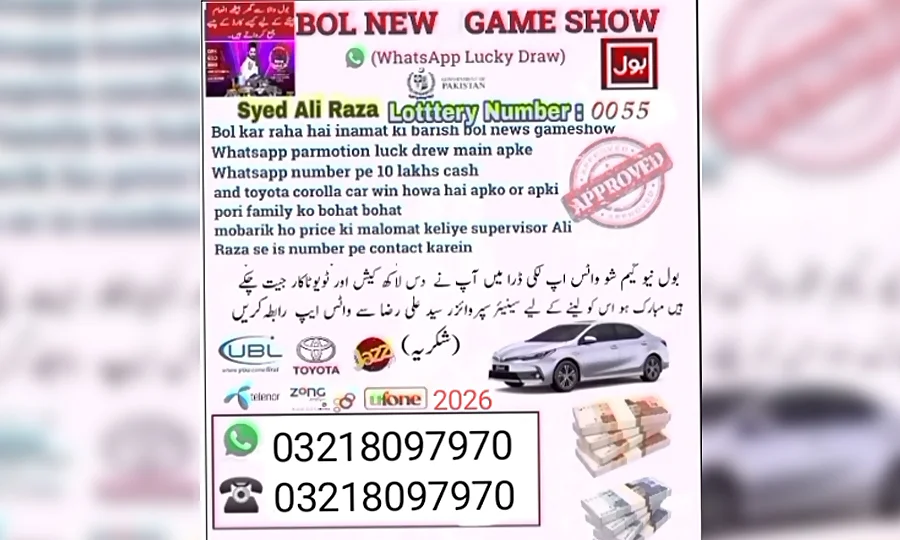 بول نیوز کے نام پر گیم شو اور انعامات کا جھانسہ، بول نیٹ ورک کا فراڈ سے خبردار کرنے کا اعلان