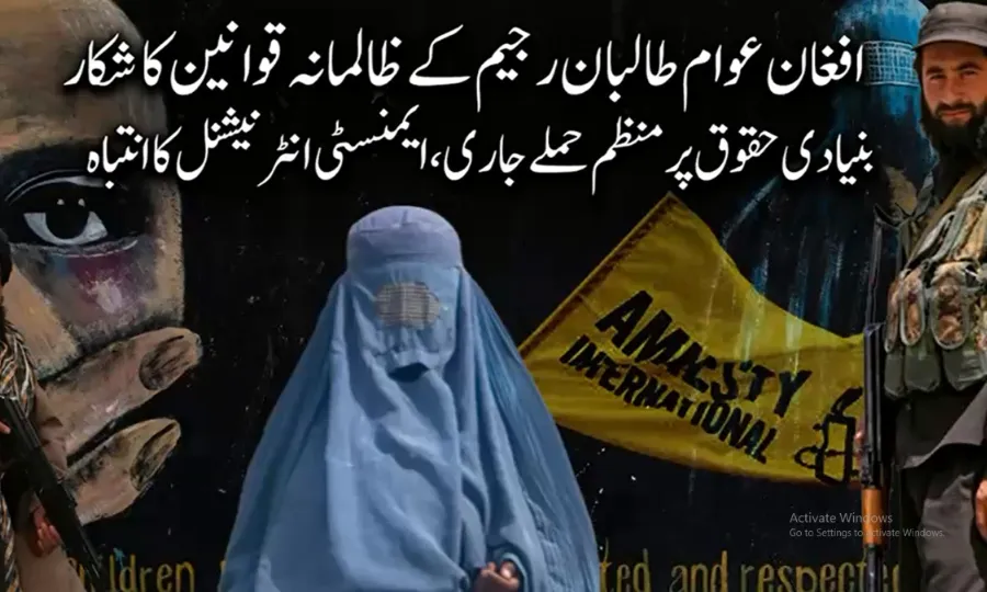 افغان طالبان کے نئے فوجداری قوانین، ریاستی جبر اور مظالم کی قانونی منظوری