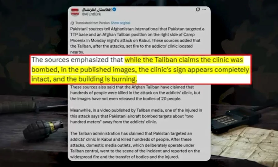 افغان جریدے کی پاک فوج کی جانب سے افغان طالبان کی صرف فوجی تنصیبات کو نشانہ بنانے کی تصدیق
