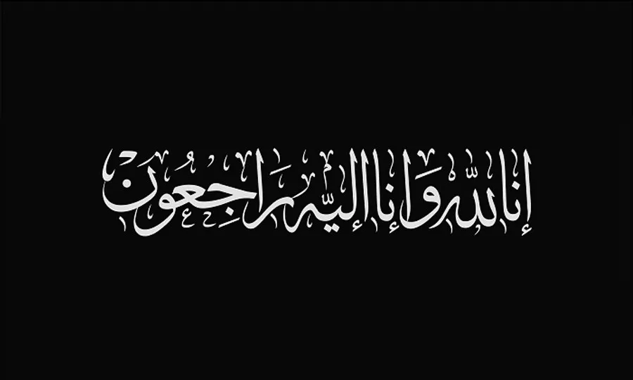 پاکستانی فلم اور ڈرامہ انڈسٹری کے سینئر اداکار انتقال کر گئے