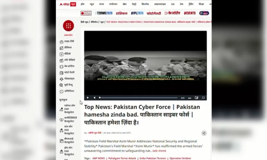 بھارتی چینل پر پاکستان زندہ باد کے نعرے چل گئے