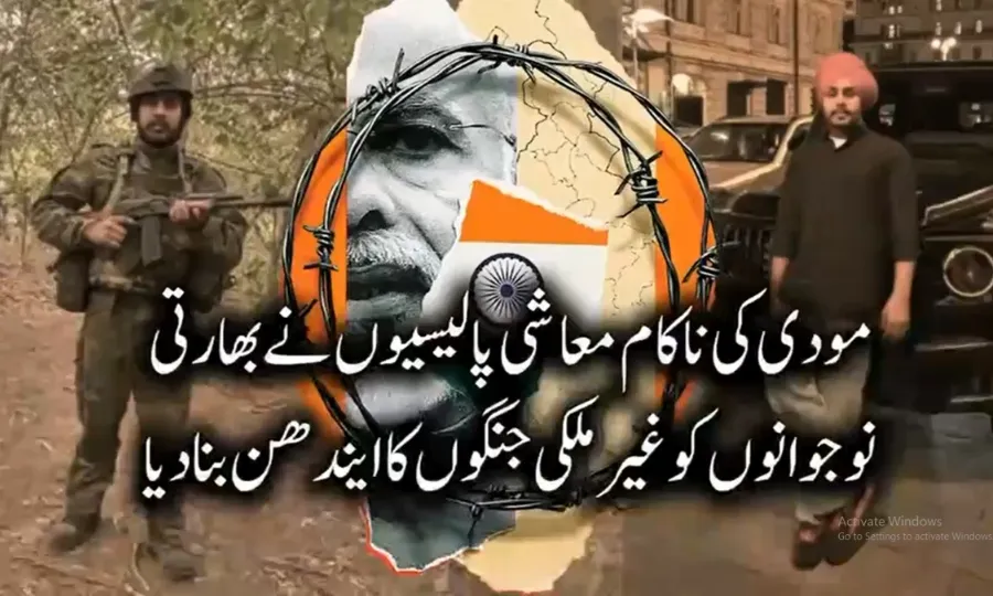 مودی کی روس نواز پالیسی؛ بھارتی نوجوان غیرملکی جنگ کا ایندھن بن گئے