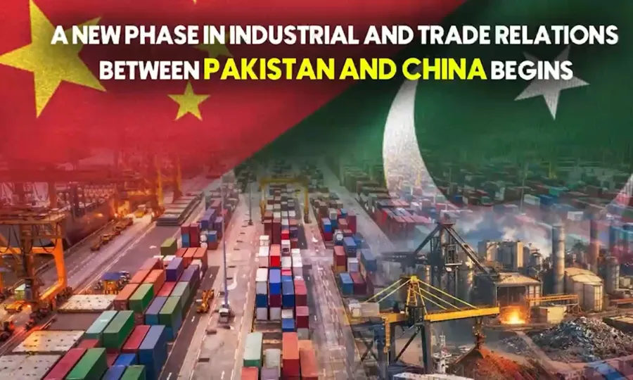 پاکستان اور چین کے درمیان صنعتی و تجارتی تعلقات کے نئے مرحلے کا آغاز