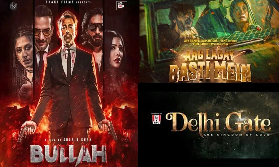رواں سال عید الفطر کے موقع پر کون کون سے فلمیں ریلیز ہونے جارہی ہیں؟