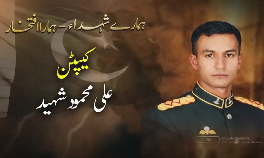ہمارے شہداء، ہمارا افتخار! کیپٹن علی محمود شہید جرات و بہادری کا ایک درخشندہ ستارہ