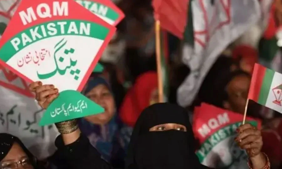 ایم کیو ایم پاکستان کے انٹرا پارٹی انتخابات نہ کرانے کا کیس سماعت کے لئے مقرر