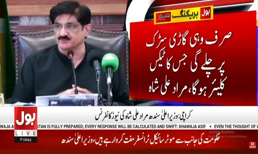 سندھ حکومت کا موٹرسائیکل سواروں کو ہر ماہ 2 ہزار روپے دینے کا فیصلہ