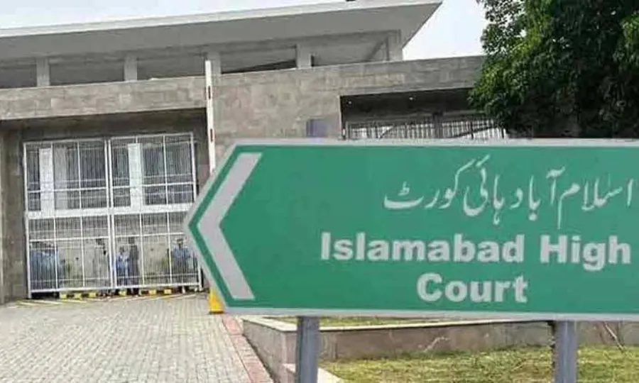 ‏190 ملین پاؤنڈ کیس کی اپیلوں میں اہم پیش رفت