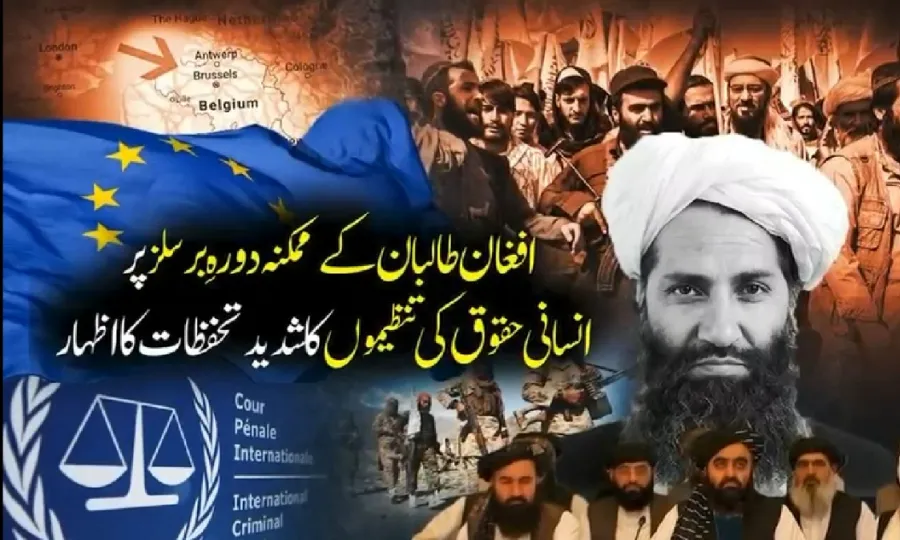 دہشتگردانہ سوچ اورانتہاپسندانہ پالیسیوں کے باعث افغان طالبان رجیم آج بھی عالمی تنہائی کاشکار