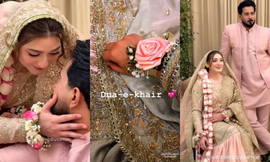 مومنہ اقبال کی دعائے خیر سے شادی کی تقریبات کا آغاز