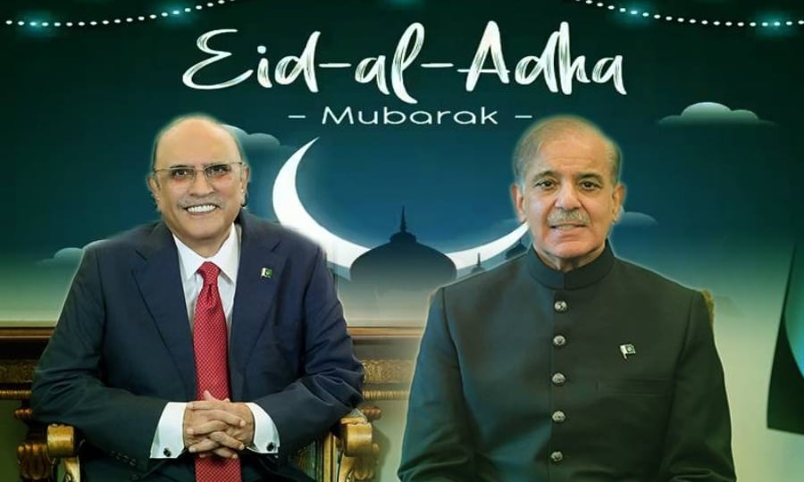 صدر اور وزیراعظم سمیت دیگر سیاسی شخصیات نے نماز عید کہاں ادا کی؟