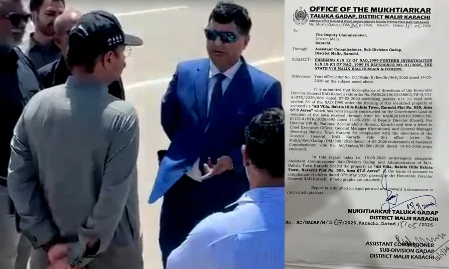 نیب کا بحریہ ٹاؤن کے خلاف بڑا ایکشن، ہزاروں ایکڑ زمین منجمد