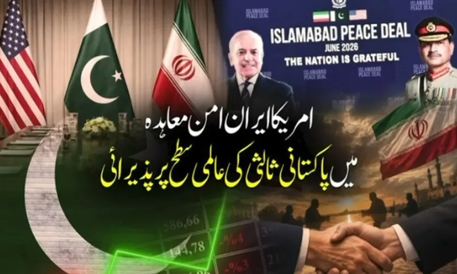 Pakistani mediation in US-Iran peace deal widely welcomed globally