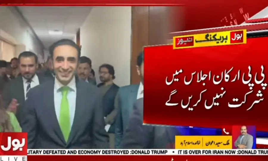 PPP walks out of budget session, decides to boycott
