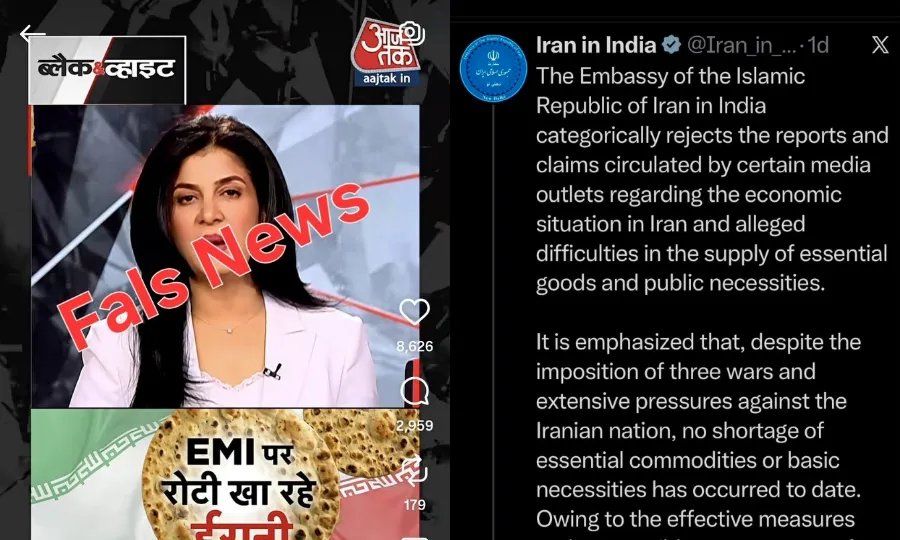 بھارتی میڈیا فیک نیوز پھیلانا بند کر دے، ایرانی سفارتخانہ کی بھارتی میڈیا کو تنبیہ
