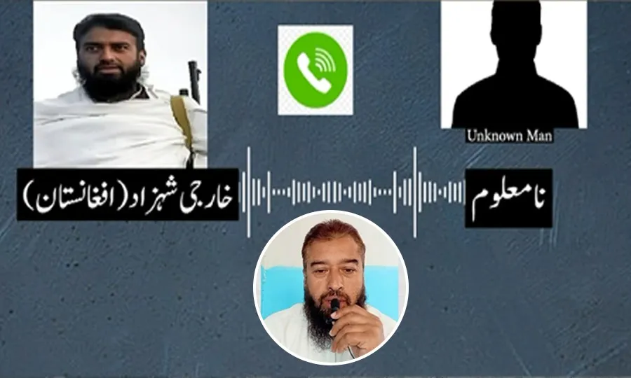 بھارت اور کالعدم عوامی ایکشن کمیٹی کا گٹھ جوڑ بے نقاب؛ ہوشربا انکشافات منظرعام پر