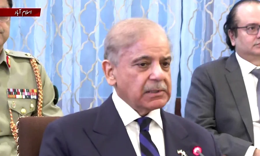 پاکستان اور ایران کے تعلقات قریبی بھائی چارے کی بہترین مثال ہیں، وزیر اعظم شہباز شریف