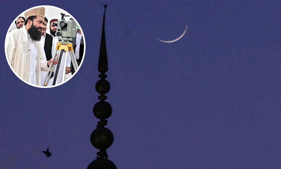 نئے اسلامی سال کا آغاز کب ہوگا؟ رویت ہلال کمیٹی نے اعلان کردیا