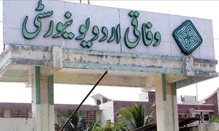 وفاقی اردو یونیورسٹی میں اساتذہ اور انتظامیہ آمنے سامنے، امتحانات کے بائیکاٹ سے تعلیمی بحران شدت اختیار کر گی