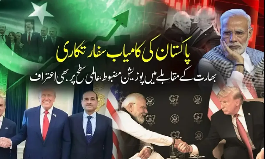 ایران امریکا کشیدگی میں نتیجہ خیزثالثی نےدنیا بھرمیں پاکستان کو ایک نئی پہچان دلا دی