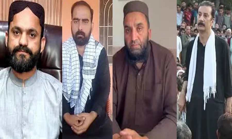 کالعدم جوائنٹ ایکشن کمیٹی کے 4 رہنماؤں کی گرفتاری پر ایک ایک کروڑ روپے انعام کا اعلان