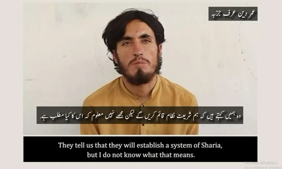 سیکیورٹی فورسز کے ہاتھوں گرفتار خوارجی کا اعترافی بیان، گمراہ کن بیانیہ بےنقاب
