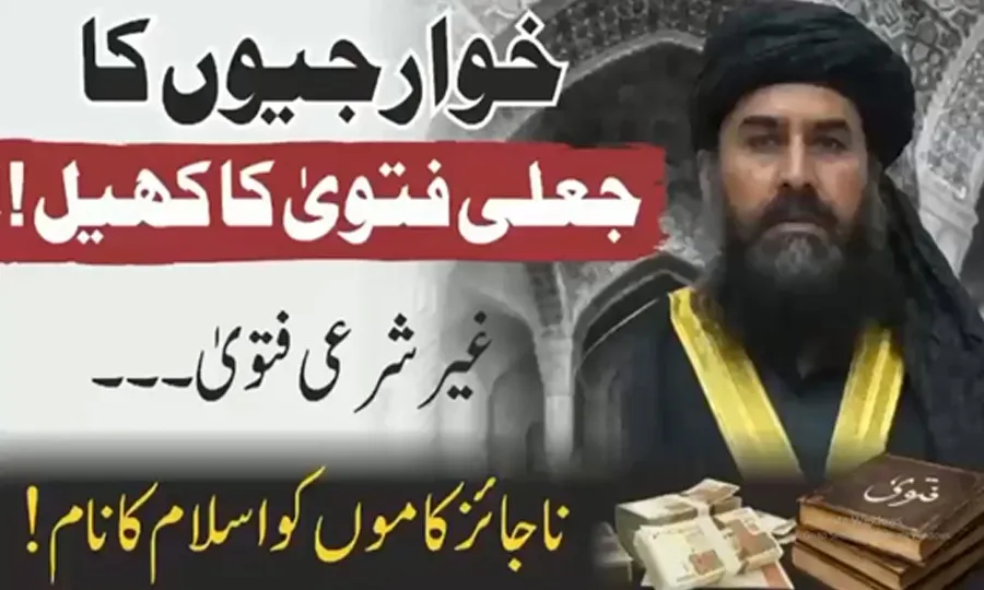 دہشت گردی کا نیٹ ورک بے نقاب؛ خارجی سہولت کار کے بھتہ خوری سے متعلق اہم انکشافات