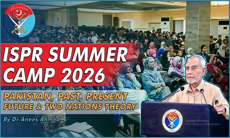 آئی ایس پی آر کے زیراہتمام ملک بھر کے طلبہ کیلئے سمر کیمپ 2026 کا انعقاد