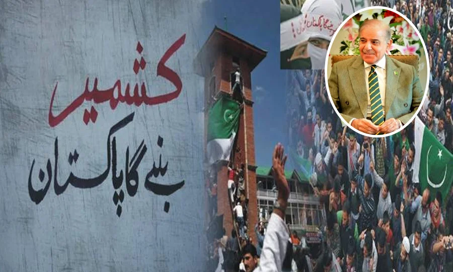 یومِ الحاقِ پاکستان؛ وزیراعظم کا کشمیری عوام سے غیر متزلزل یکجہتی کا اعادہ
