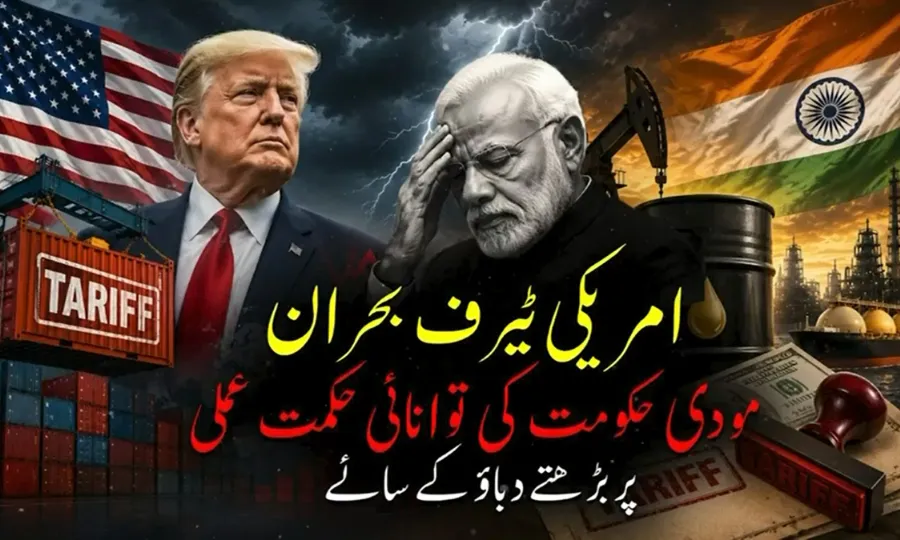 بھارت کی بدترین خارجہ پالیسی، عالمی پابندیوں کے باوجود روس سے روابط مودی کے لیے نیا امتحان