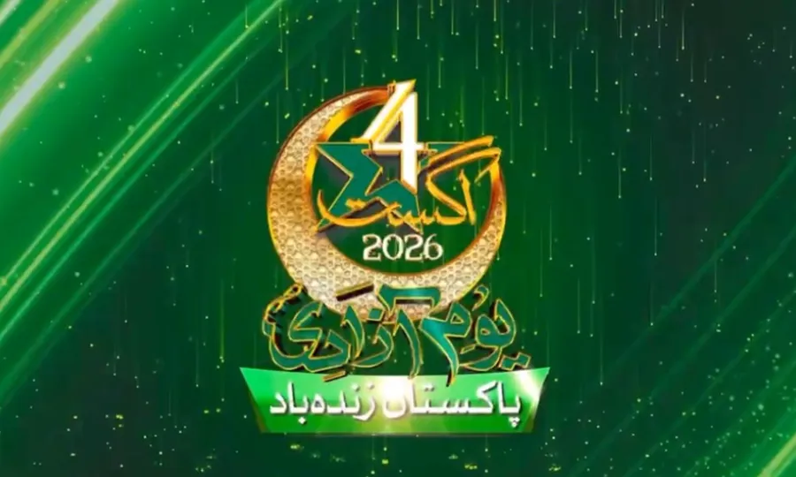 ارضِ وطن سے تجدیدِ وفا کے ساتھ، 79ویں جشنِ آزادی کا شاندار ٹیزر جاری