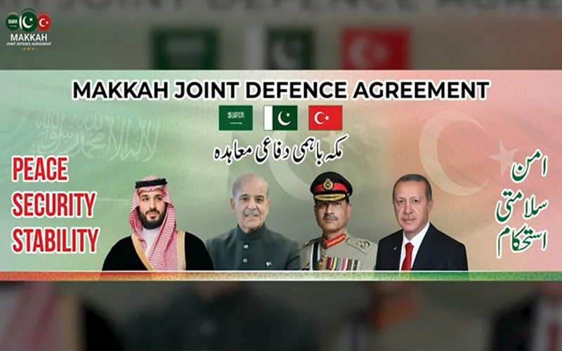 مکہ مشترکہ دفاعی معاہدہ: خصوصی نغمہ جاری کر دیا گیا