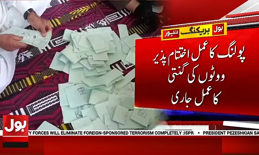 آزاد کشمیر قانون ساز اسمبلی کے دوسرے مرحلے میں پولنگ کا وقت ختم، ووٹوں کی گنتی جاری