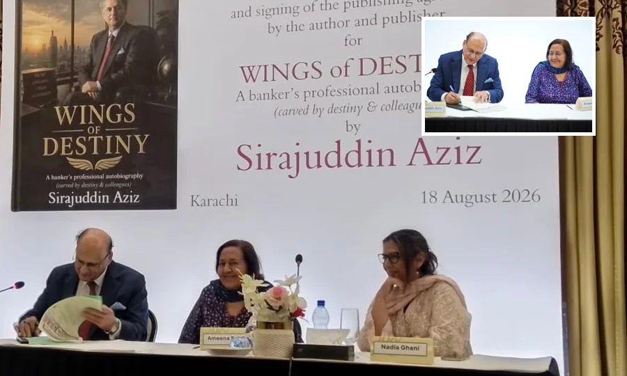 سراج الدین عزیز کی یادداشتوں پر مبنی کتاب کی اشاعت کا معاہدہ طے پاگیا