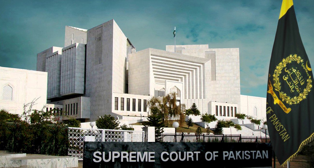 Supreme Court