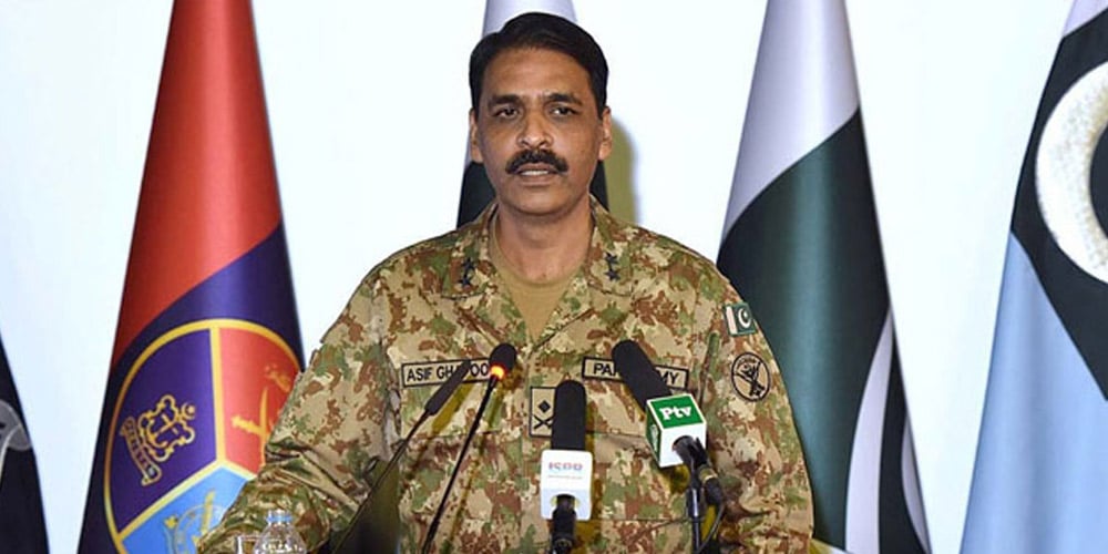 DGISPR